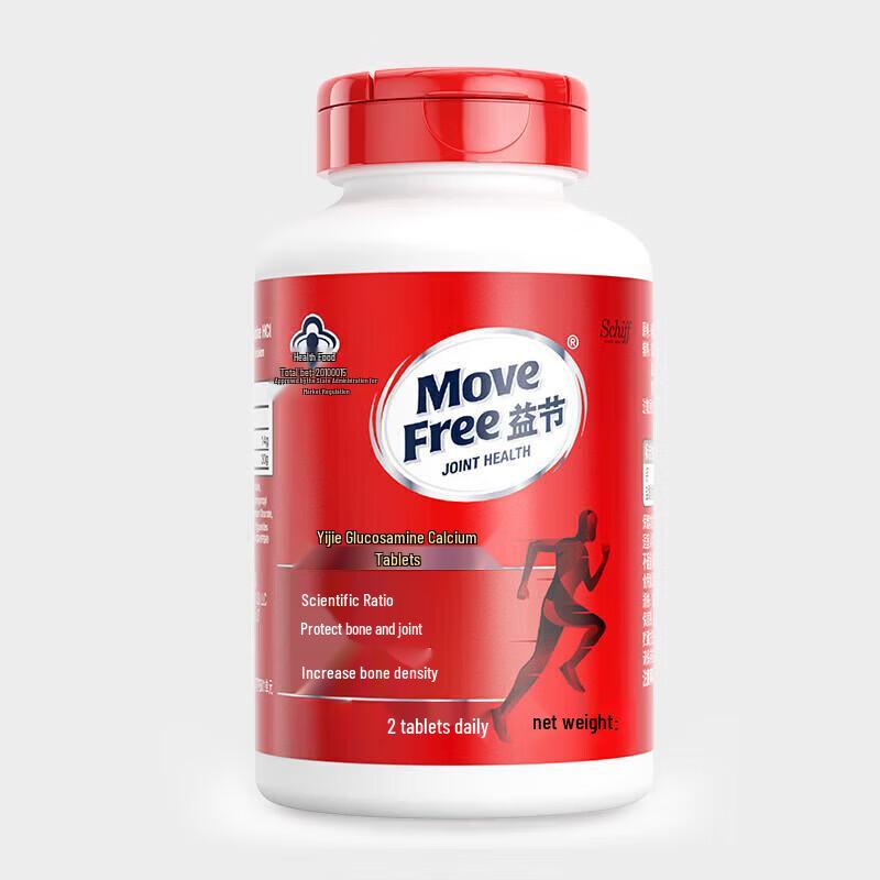 Move Free Glucosamine & Calcium Tablets (40 Count)