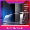 Kia Cerato Headlight Lens Cover 2005-2007 Model - Lamp Shell Surface Mask