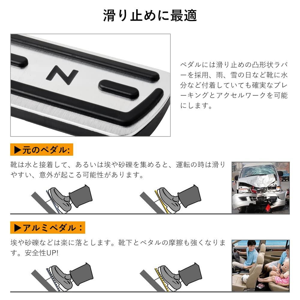 Futwod Накладки на педали Алюминиевые педали HONDA N Series