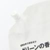 MUJI Plant-Derived Fabric Softener, Green Scent, Refill, 1050ml, 84851766