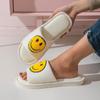 Unisex Smiley Face Non-Slip Linen Slippers for All Seasons - Thick-Soled Indoor/Outdoor Footwear.