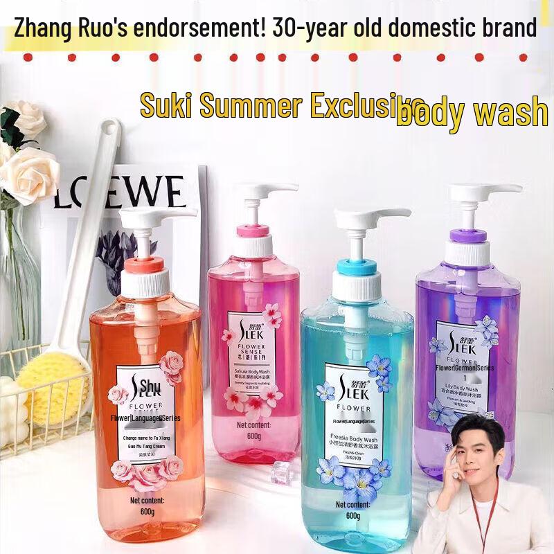 Shulei Sakura Scented Body Wash