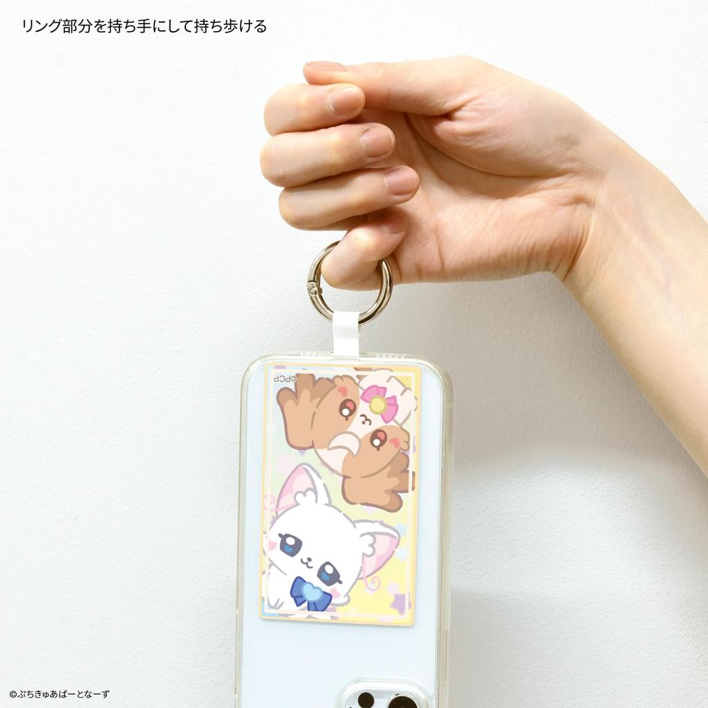 Gourmandies Petit Cure Multi-Ring Plus Large Size Petit Cure Komugi & Petit Cure Yuki BNP-07B