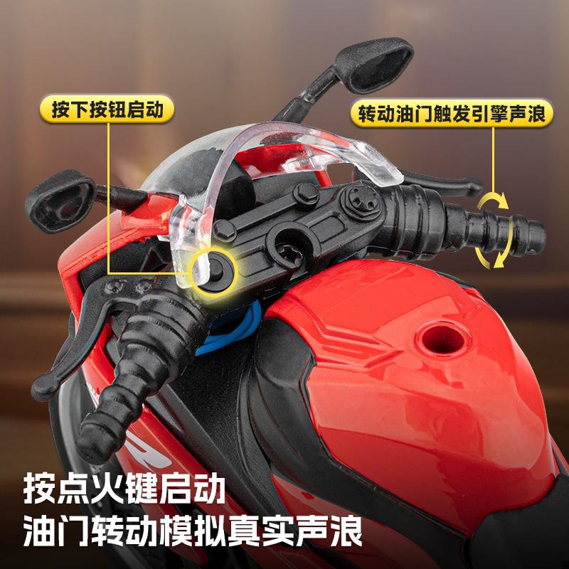 1:14 S1000Rr Модель мотоцикла Игрушка Сплав Литье под давлением Амортизация Миниатюрные гоночные модели мотоциклов Для детей Подарки