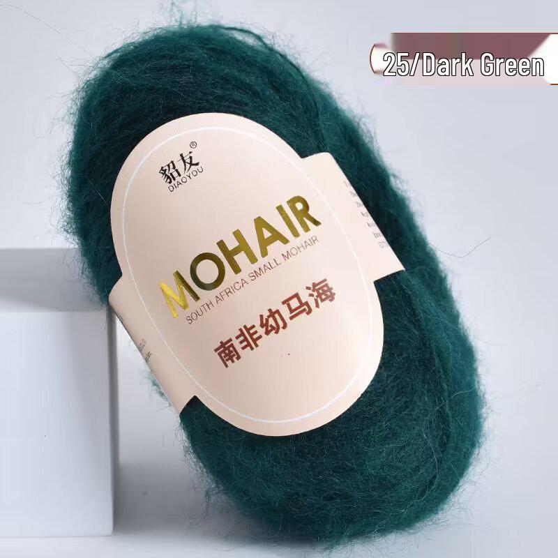 25 г южноафриканской шерстяной пряжи Super Kid Mohair - тонкопряденая с длинным ворсом для ручного вязания шалей