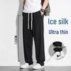 Очень длинные летние брюки из ледяного шелка 120 см для высоких мужчин - Тонкие прямые с плоским низом и кулиской 110 см