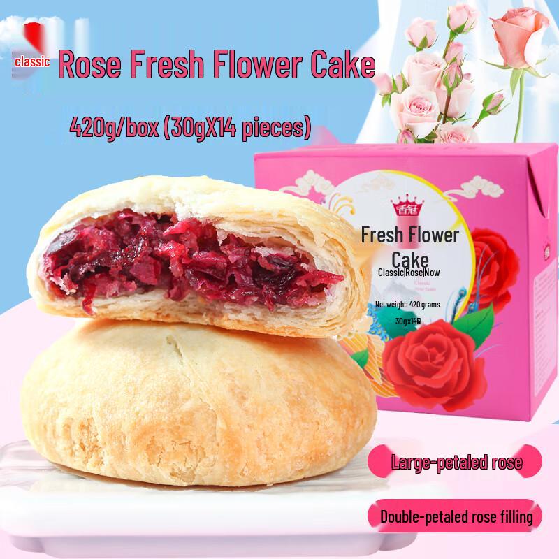 Юньнаньский розовый цветочный торт