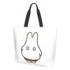 Miffy Ghost Body Shopping Large Capacity Tote The Makeup Eco Convenience Store Shopping Durable Convenience 50cm Wide X 40cm High X 15cm Thick Bag,