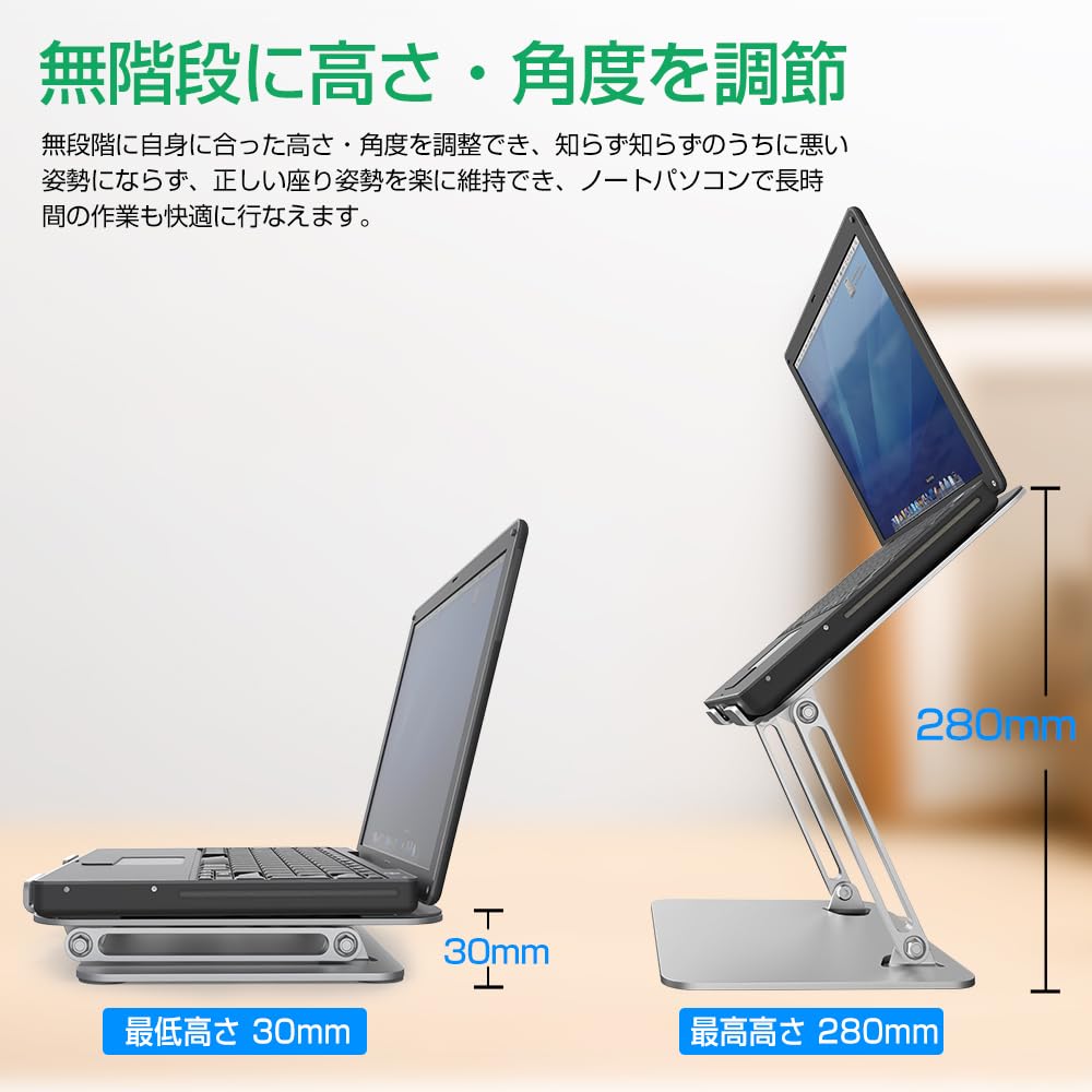 Стабильная Подставка для Ноутбука Толстый Сплав Бесступенчатая Высота Улучшенная Работа Полая Вентилируемая Подходит до 219 мм Шириной x 265 мм Серебристая Подставка, Конструкция, Регулировка,