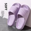 2024 Summer Breathable Cloud-Like EVA Slippers for Women and Men - Non-Slip Indoor Footwear