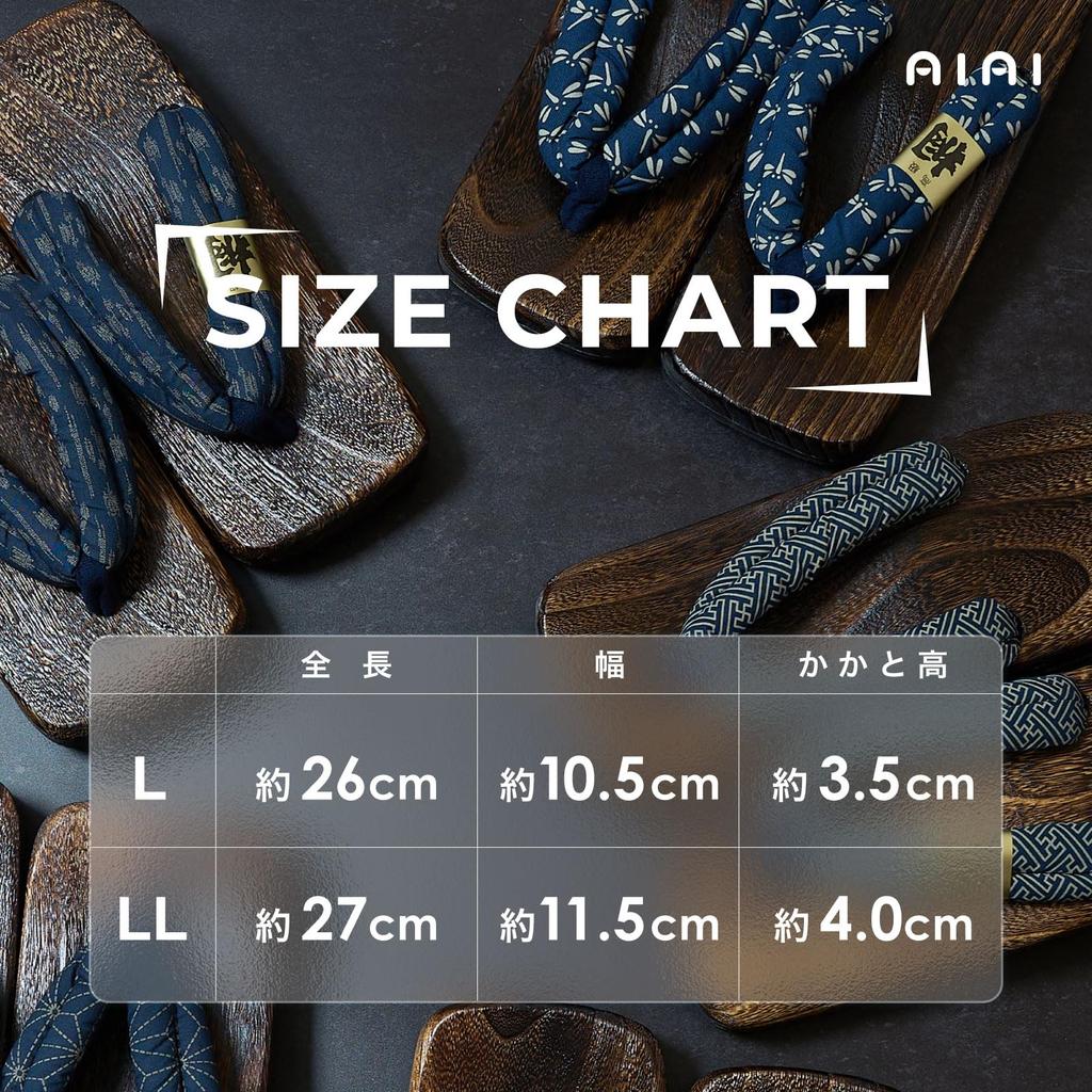 Мужские сандалии-гэта Aiai из обожженной древесины павловнии с толстыми ремешками для комфорта и устойчивости (Стиль Укон) (Японские размеры обуви, Взрослые, Алфавит) Томбо, LL