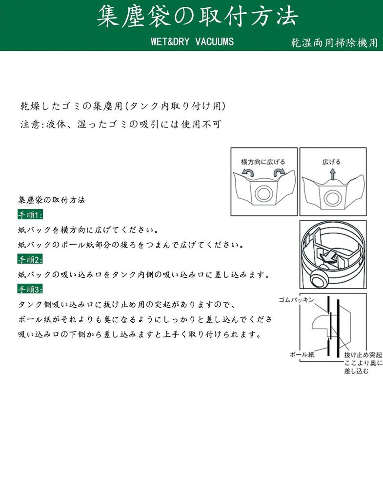Dust Bags Paper Packs for Stanley and Vacuum Cleaners SL18410-5B E-Value Wet/Dry SL18410-5B (20L) / SL18410P-6A /SL18410-8B / SL18410P-5A /