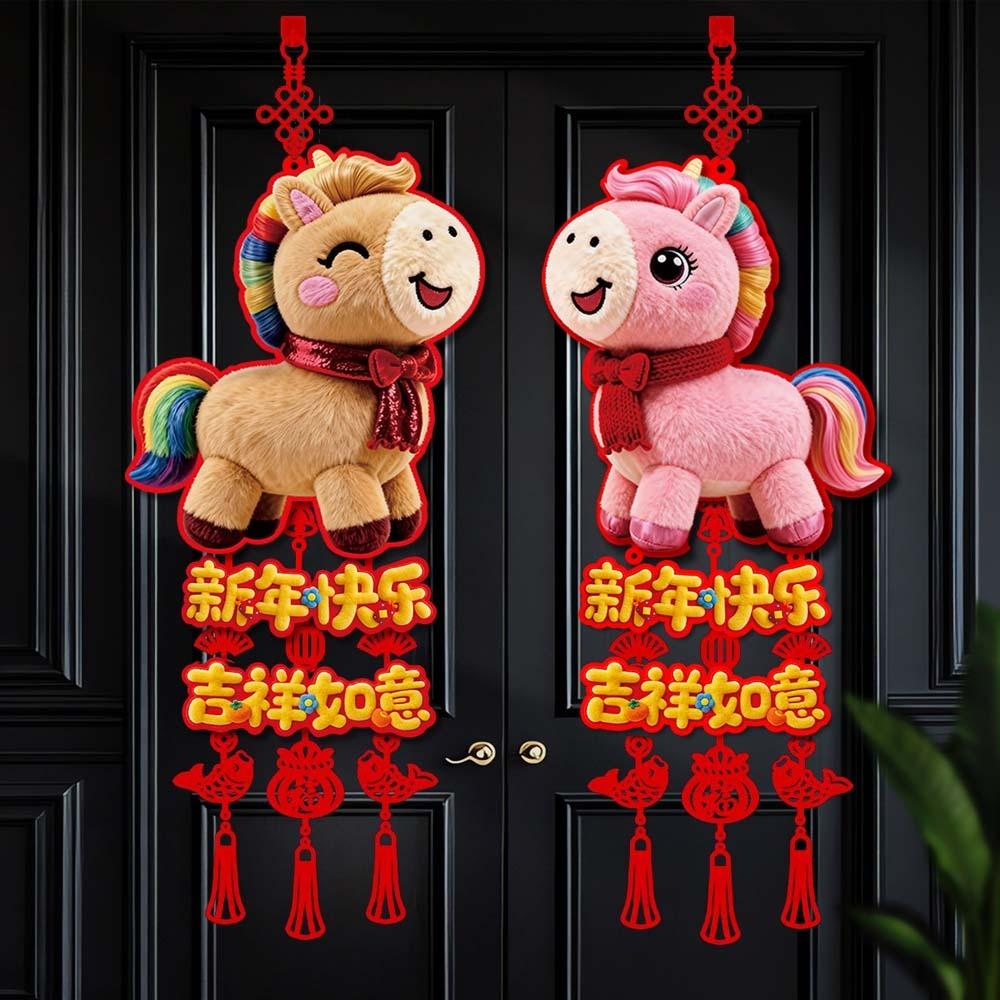 2026 Horse Year Fortune Character Pendant Hanging Tassels Traditional Chinese New Year Ornament Red Felt New Year Wall Pendant