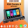Android Carplay автомобильное радио для KIA Cerato 4 2018-2021 мультимедийный проигрыватель головное устройство стерео GPS навигация BT WIFI 2+32 ГБ