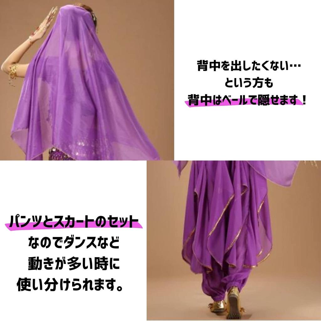 Kstyle cos Хэллоуин Косплей Костюм для Танца Живота, Взрослый Комплект, для Танцевальных Мероприятий, Вечеринок и Этнических Костюмов (Фиолетовый, Один размер подходит всем)