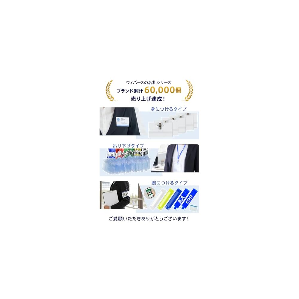 Webirth Name Tag Holder [Convenient Storage Bag Included] Replacement Name Tag Spare Parts Included