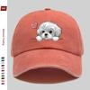 pc Cool Heart Cute Puppy Printed Pattern Baseball Cap Suitable for Daily Casual Party Wear And Decoration Hat Truck Driver Pa