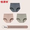 Hengyuanxiang 7A Anti-Bacterial High-Waist Seamless Soft Briefs Multi-Pack