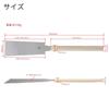 Takagi Shark Saw, Slim Double-Edged Saw, 210mm, Wooden Handle, for General Wood, Laminated Wood, and Plywood, Cross-Section Cutting, Vertical, Horizon