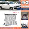 Car Trunk Net For Toyota Probox 2016 Succeed 2002~2024 2017 2020 2024 XP50 XP160 Car Trunk Nylon Elastic Mesh Net Accessories
