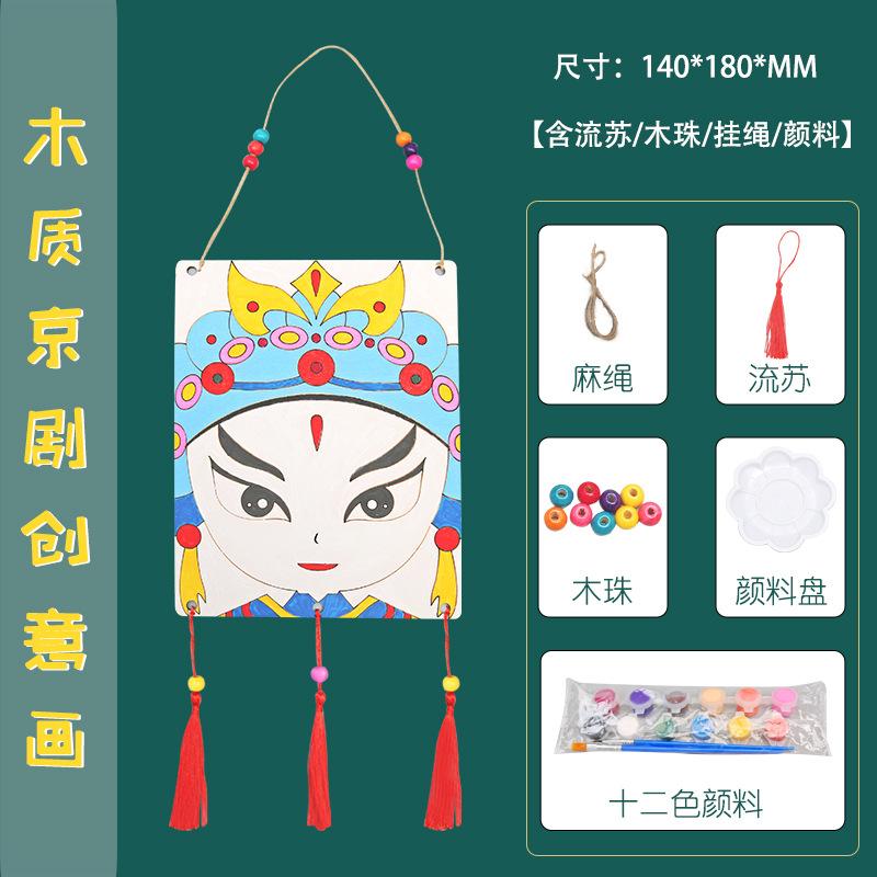 Научный эксперимент Сделай сам Цветной деревянный костюм с драматическим лицом Искусство Живопись Коридор класса Детские поделки Подвесные украшения