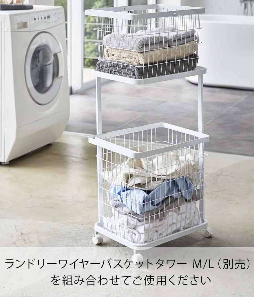 Yamazaki Jitsugyo 3349 Laundry Wagon 2 Tiers White W40 X D29 X Tower Laundry with Casters Approx. H69.5cm
