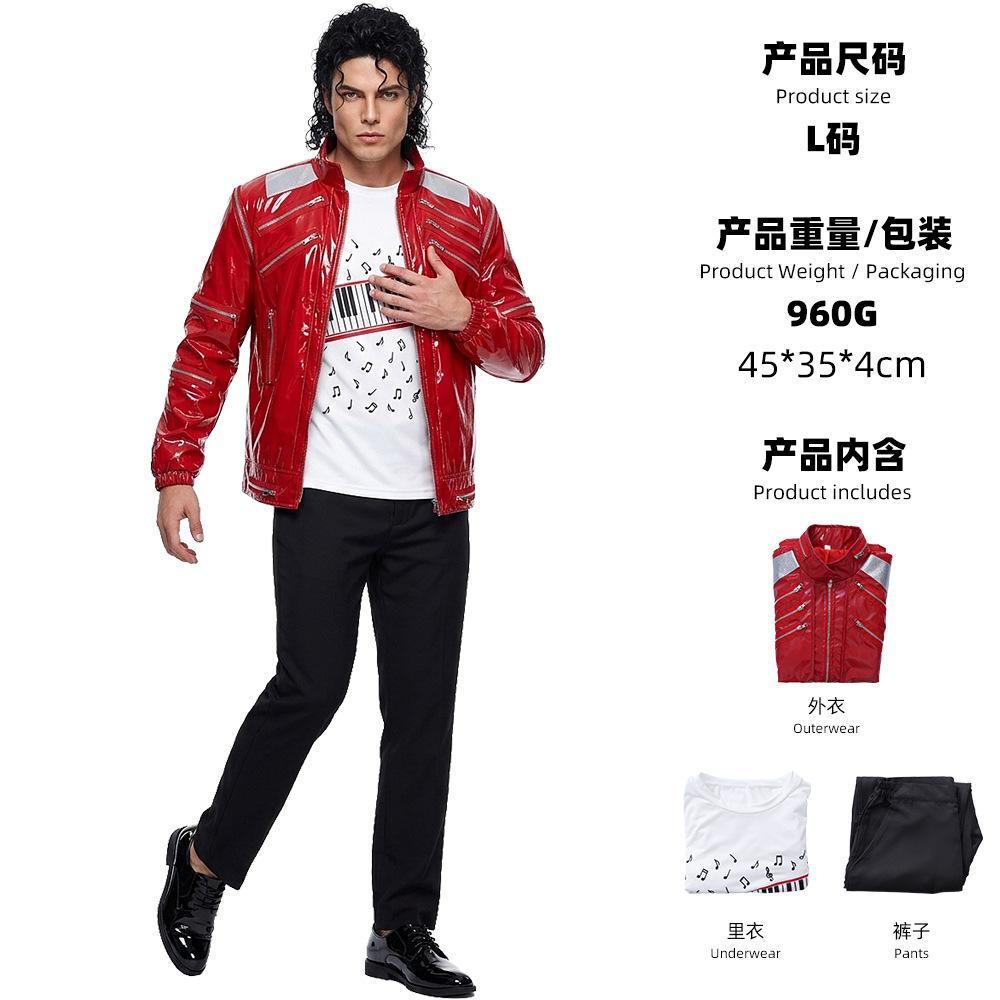 Костюм-имитация Джексона костюм звезды MJ тот же костюм Костюм на Хэллоуин Костюм косплея Джексона