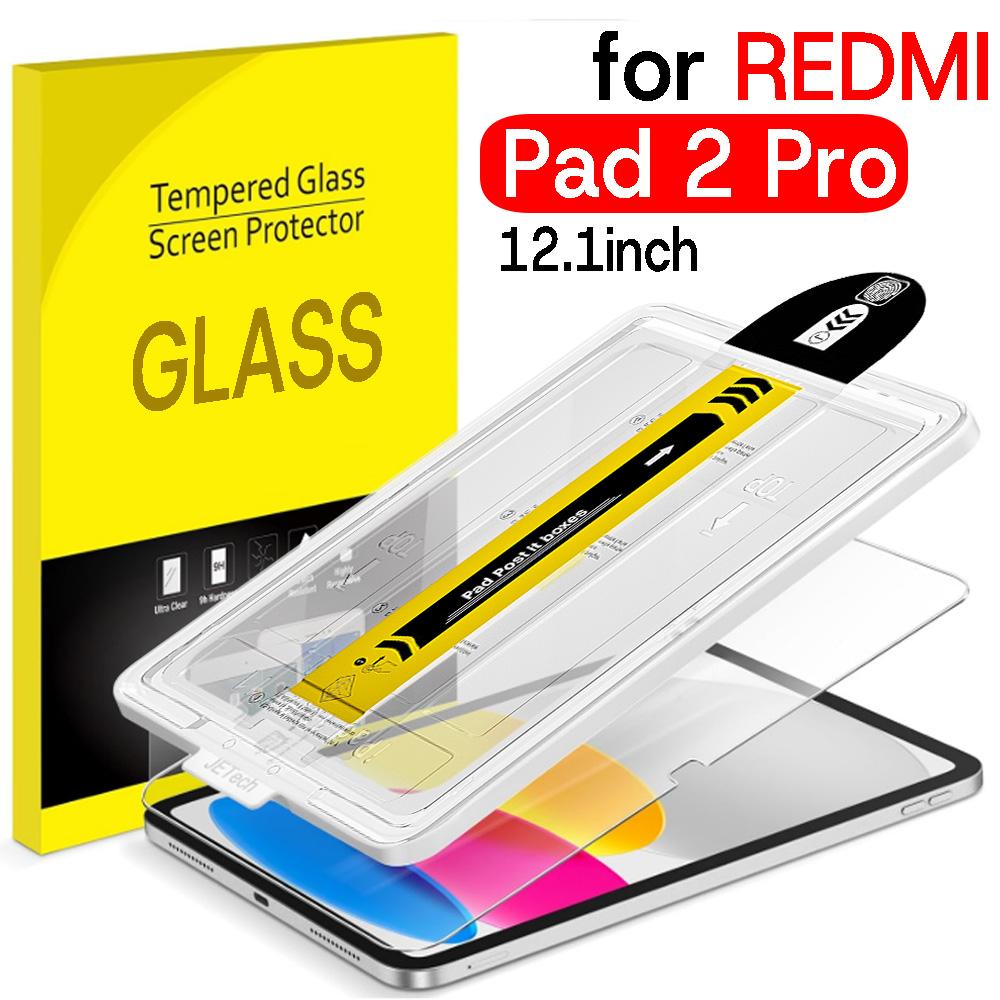 Закаленное стекло 9H Защитная пленка для экрана для Redmi Pad 2 Pro HD Anti-Scratch Легкая установка Пленка для Redmi Pad 2 Pro 12,1-дюймовый 2025
