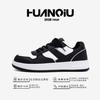 Global Versatile Board Shoes Men's HH2130N Spring Men's Shoes Trendy Casual Men's Shoes Heightened Thick Baseplate Shoes