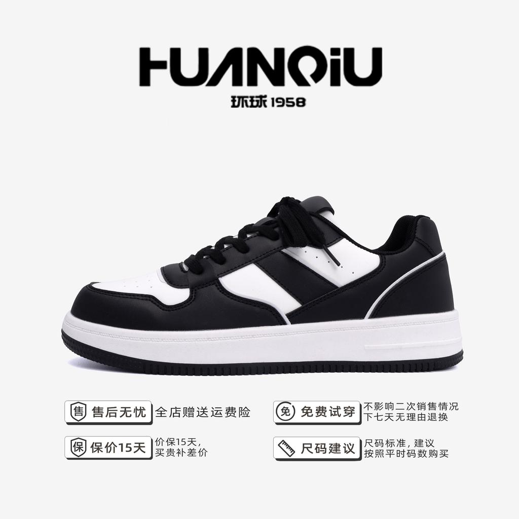 Global Versatile Board Shoes Men's HH2130N Spring Men's Shoes Trendy Casual Men's Shoes Heightened Thick Baseplate Shoes