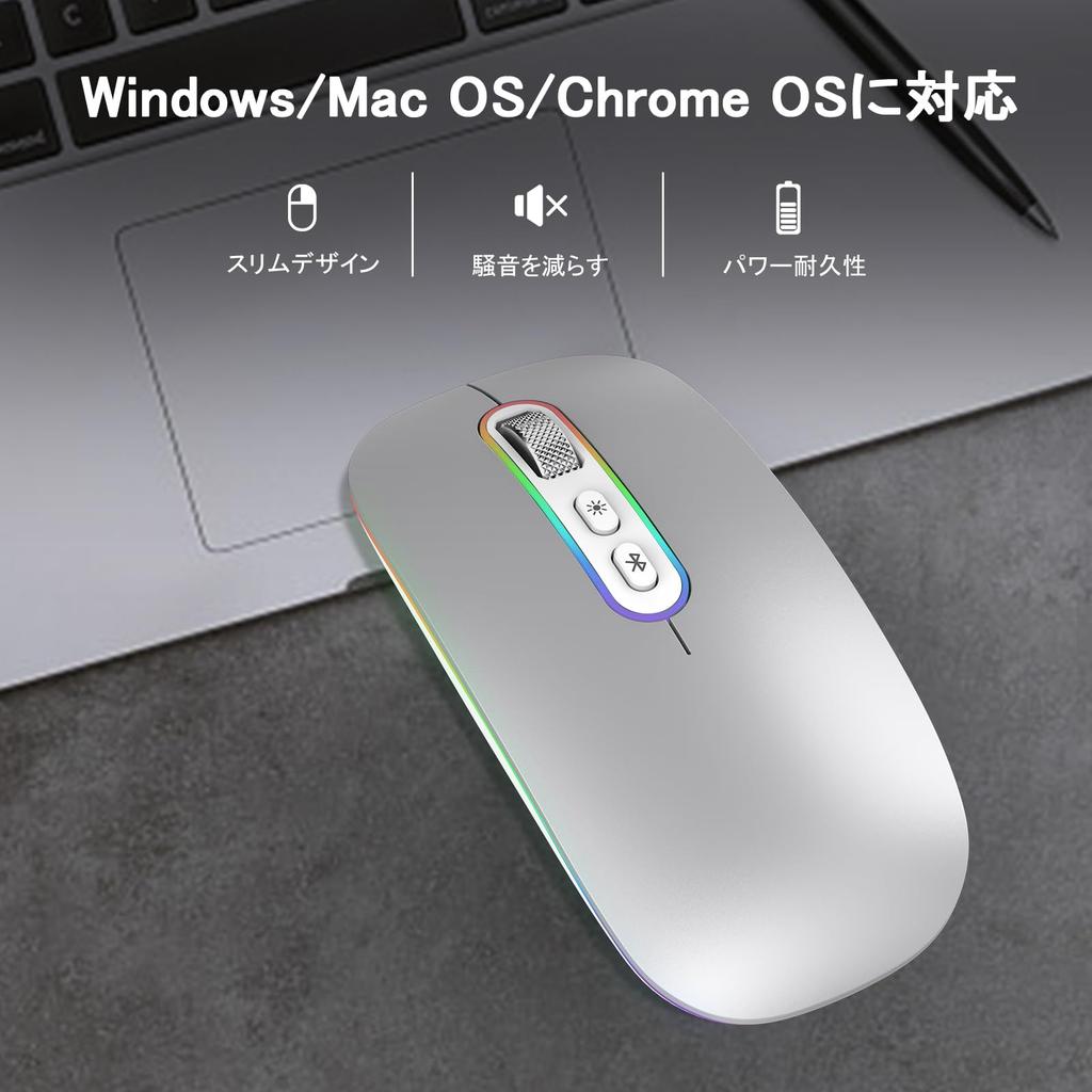 Cimetech Slim Wireless Mouse with LED Compatible with and Computers Silver (BT 5.1+2.4G), Rechargeable, Dual-Mode, Quiet, Portable, Lightweight,
