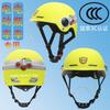 Water Sports Safety Helmet Jet Ski Kayak Rafting River Trekking Rescue Operations White Yellow Black Blue L 57-62cm
