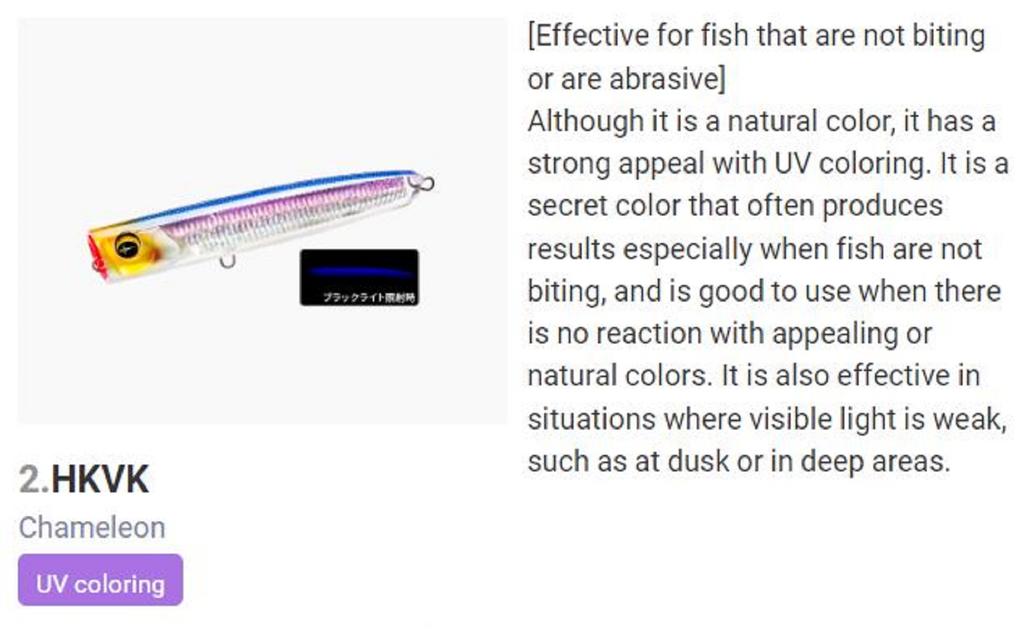 Yo Zuri Плавающая приманка Duel Sonic Boom SB Pop 150F F1249-HKVK (1656 г.)