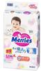 Merries Diapers M 6-11kg 60pcs
