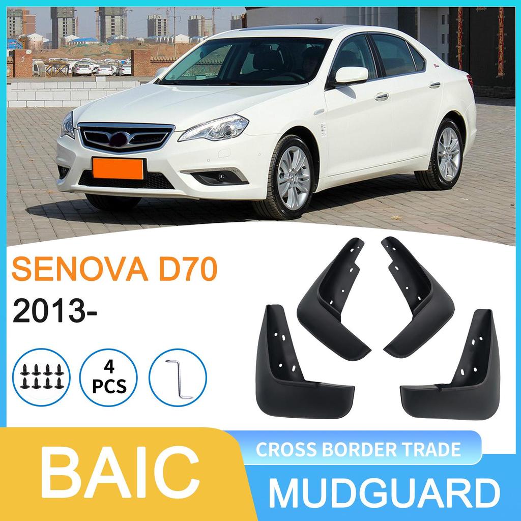 Совместимое крыло для BAIC SENOVA D70 2013 - Защита колес автомобиля