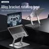 Lenovo ZJA7 360° Rotating Metal Cooling Laptop Stand