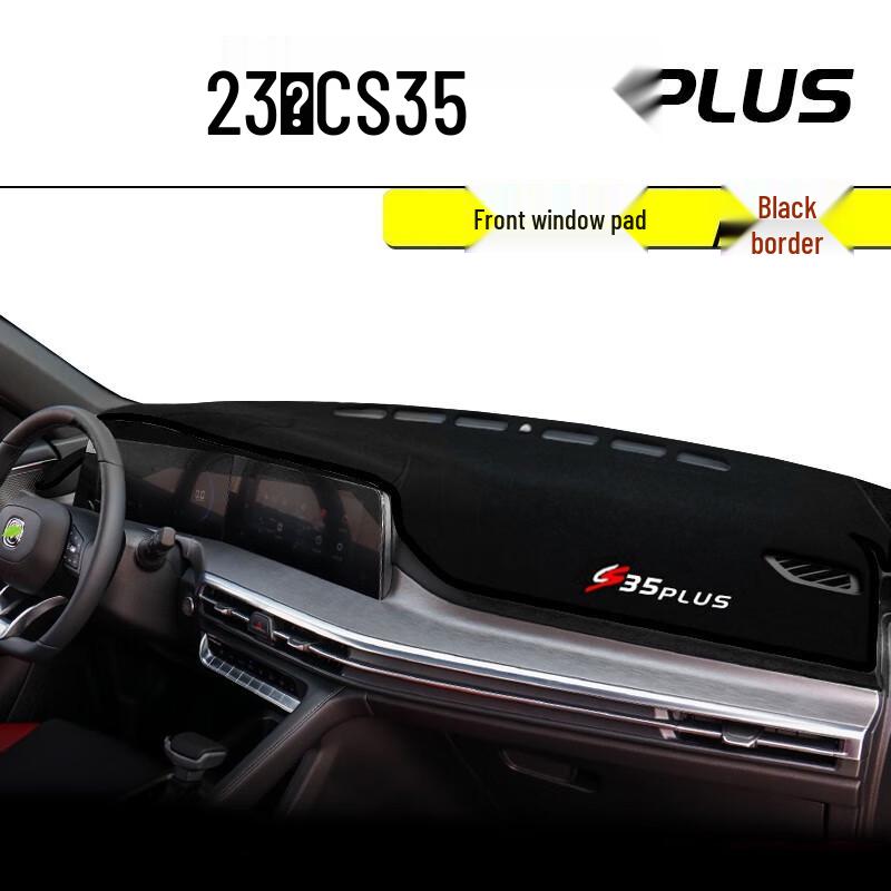 2023 Changan CS35 PLUS Коврик-тент на панель приборов Декоративная защита