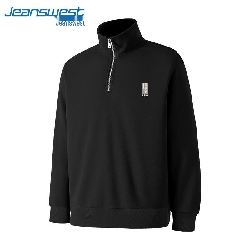 Мужской свитшот Jeanswest с воротником-стойкой и молнией до середины груди
