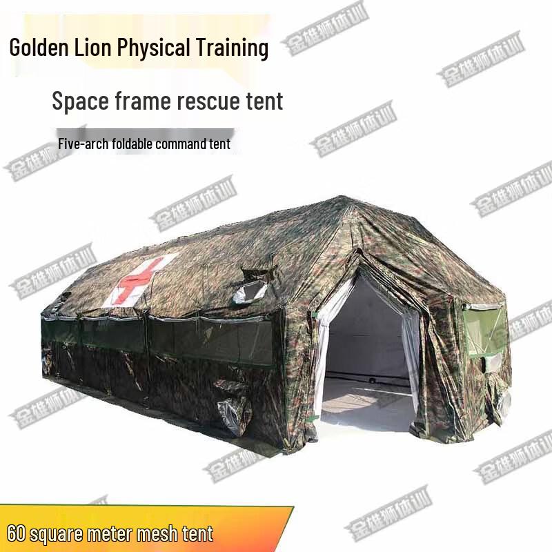 Golden Lion 60sqm Five-Arch Folding Field Tent