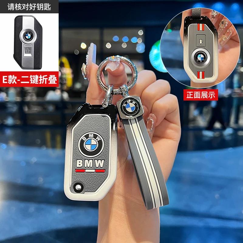 Горячий 2025 Чехол-ключ-раскладушка Полное покрытие Брелок Для BMW R1250GS R1200GS C400gt F750GS F850GS K1600B K1600GT R1200RS R1200RT F900R F900XR M