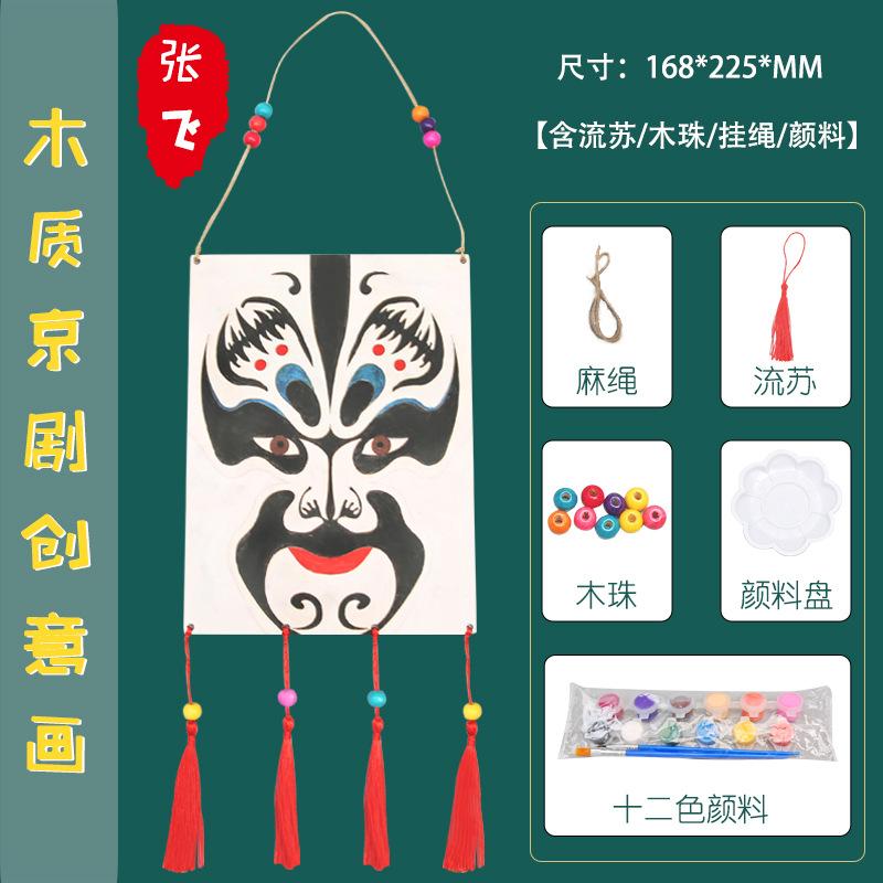 Научный эксперимент Сделай сам Цветной деревянный костюм с драматическим лицом Искусство Живопись Коридор класса Детские поделки Подвесные украшения