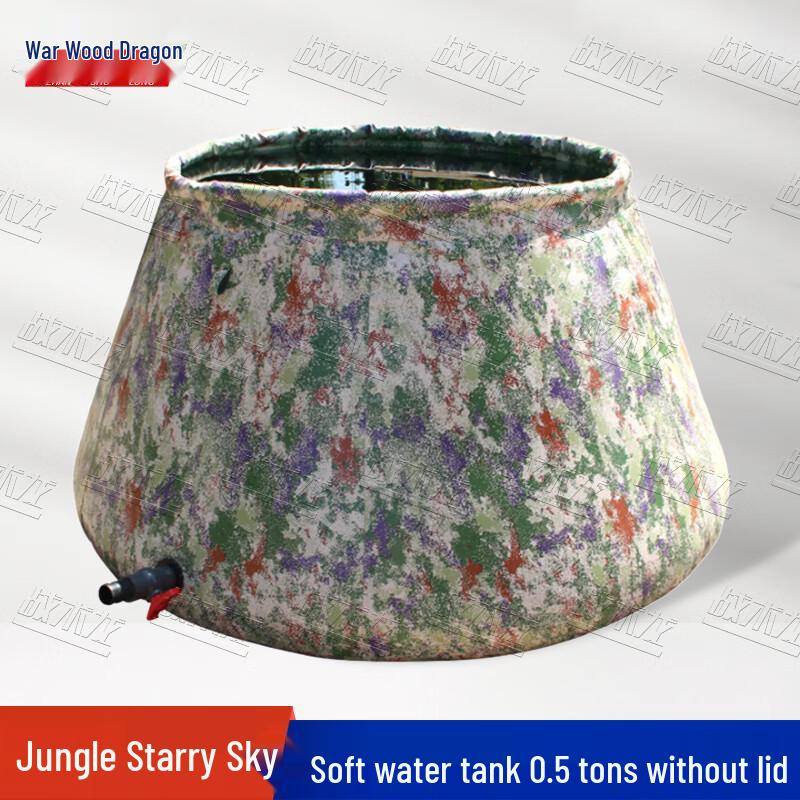 Tactical Dragon Foldable Camouflage Water Tank