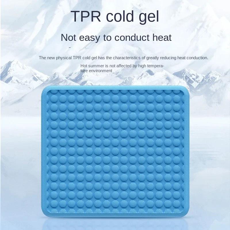 Car Cushion Summer Ice Cushion Honeycomb Gel Cushion Office Sedentary Silicone Butt Cushion Car Cool Seat Cushion