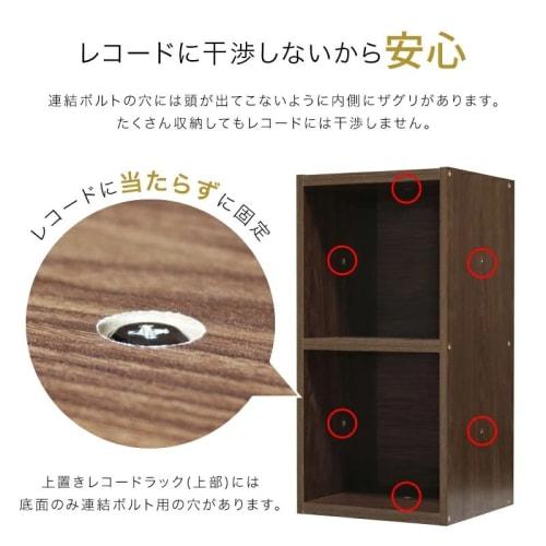 Sunneed Деревянная стойка для пластинок, Отдельно стоящая аудиостойка RCR-R7135 (Цвет грецкий орех, Штабелируемая нижняя полка)