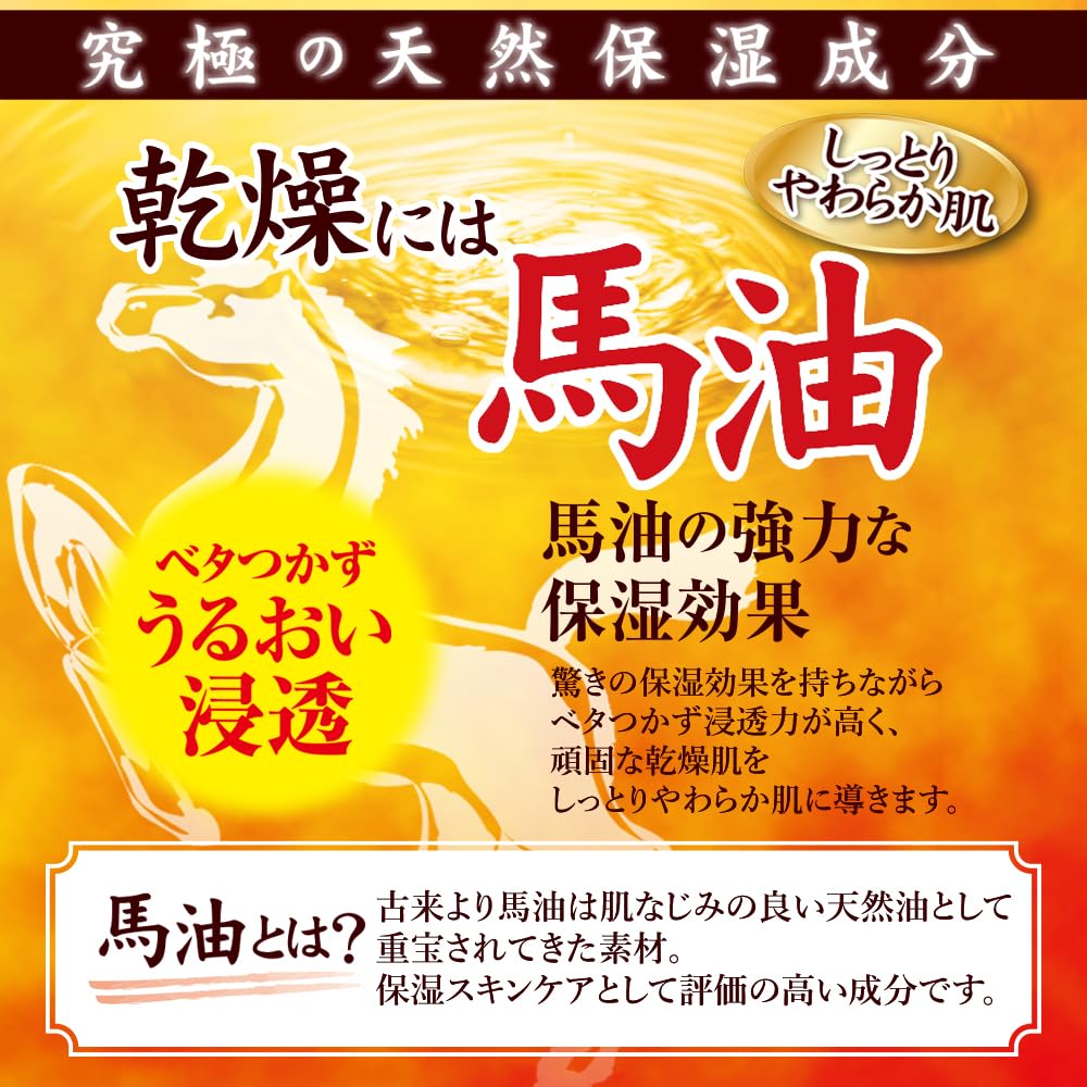 Meishoku Cosmetics Meishoku Увлажняющая пенка Мыло с лошадиным маслом 80 г