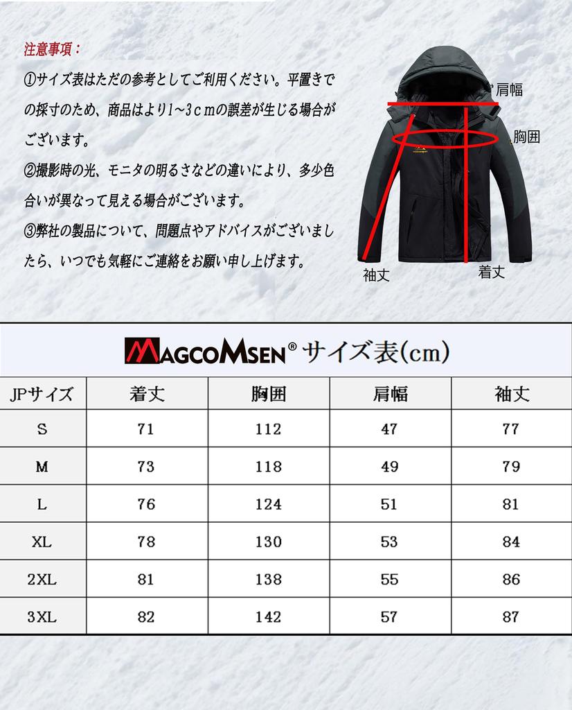 MAGCOMSEN Outdoor Cold Weather and Solid CN L Size Men's Jacket, Windproof, Trekking, Walking, Motorcycle, Fishing, Skiing, Gray, (Japan S)