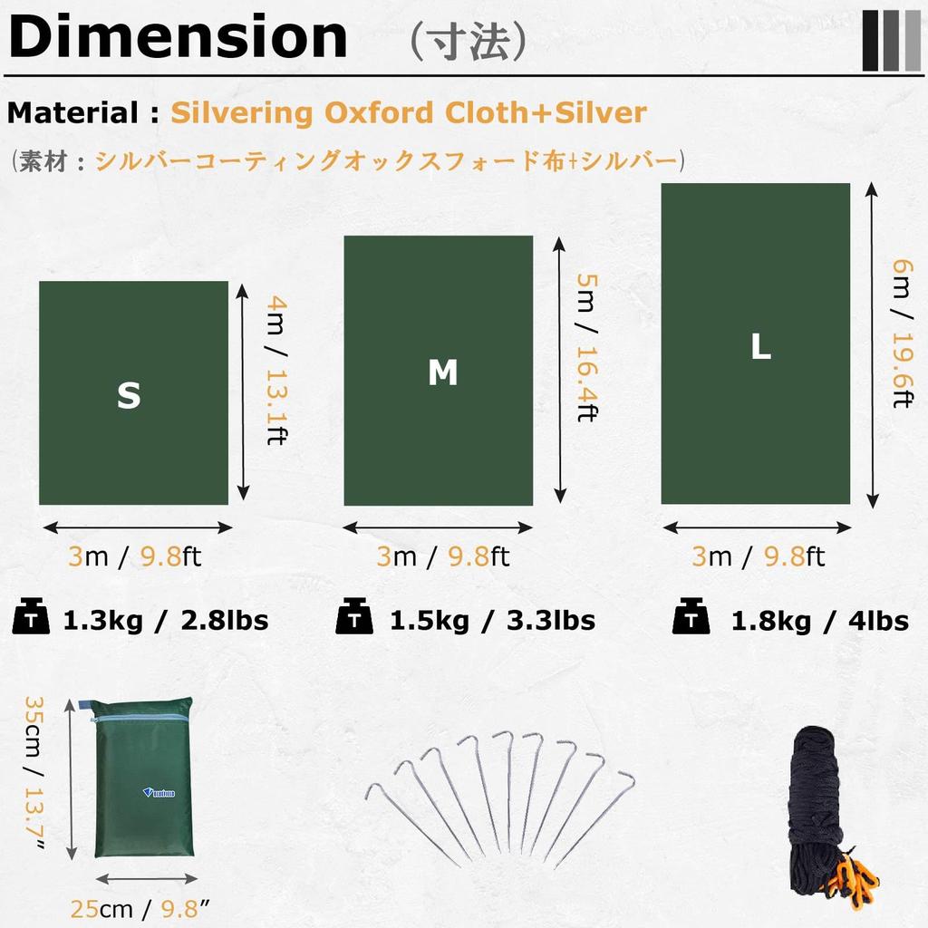 YAPJEB Водонепроницаемый кемпинговый УФ 2000 мм Водонепроницаемый солнечный тепловой УФ компактный спортивный чехол для хранения в комплекте х 5 брезент, брезент, палатка, тент, защита, сопротивление,