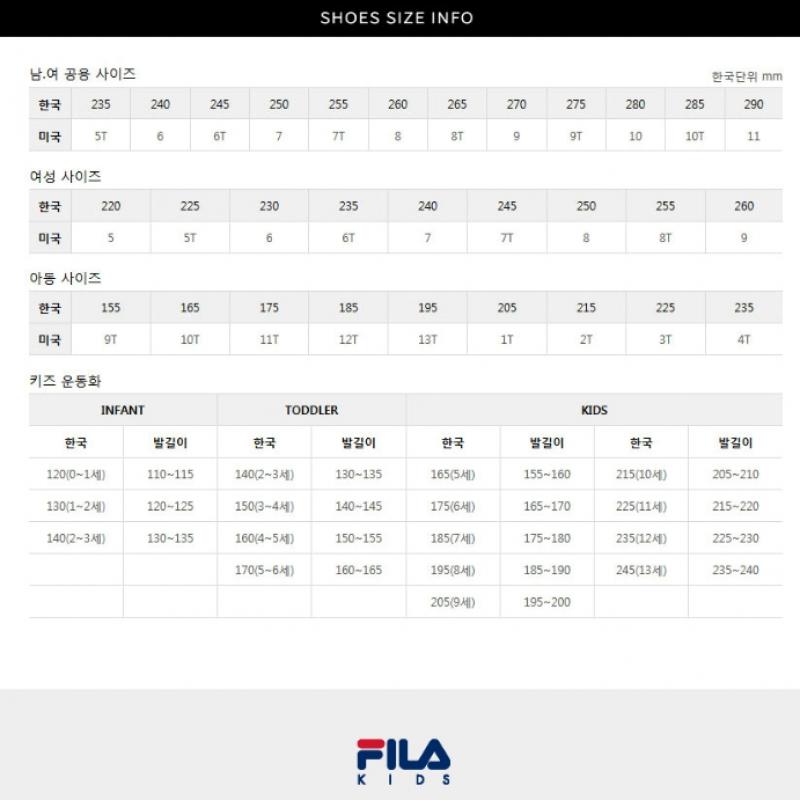 [fila Kids] Детские сандалии Feel Light Jelly Kd 3sm01929e 650 Q0z3sm01929e650