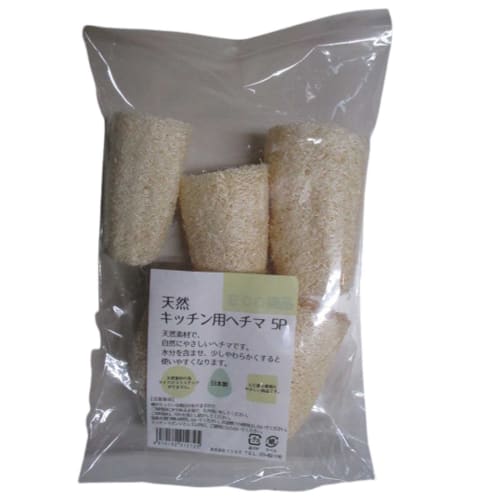Ishimizu Natural Kitchen Loofah Sponges (5-Pack) Made In Japan, Soft and Gentle for Cleaning Vegetables, Dishes, Pots, Cups, Frying Pans, and Grills,