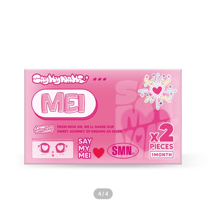 Мэй Мисти Грей